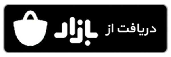 بازار